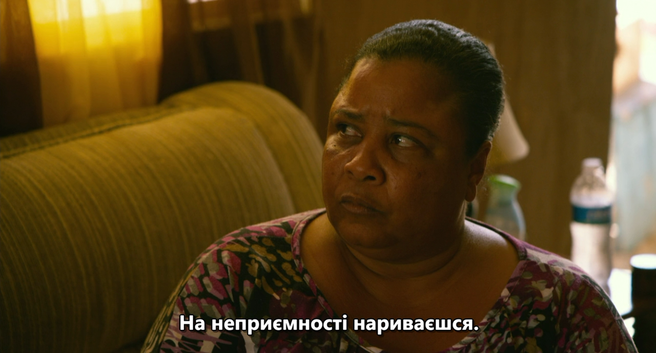 Кривава помста