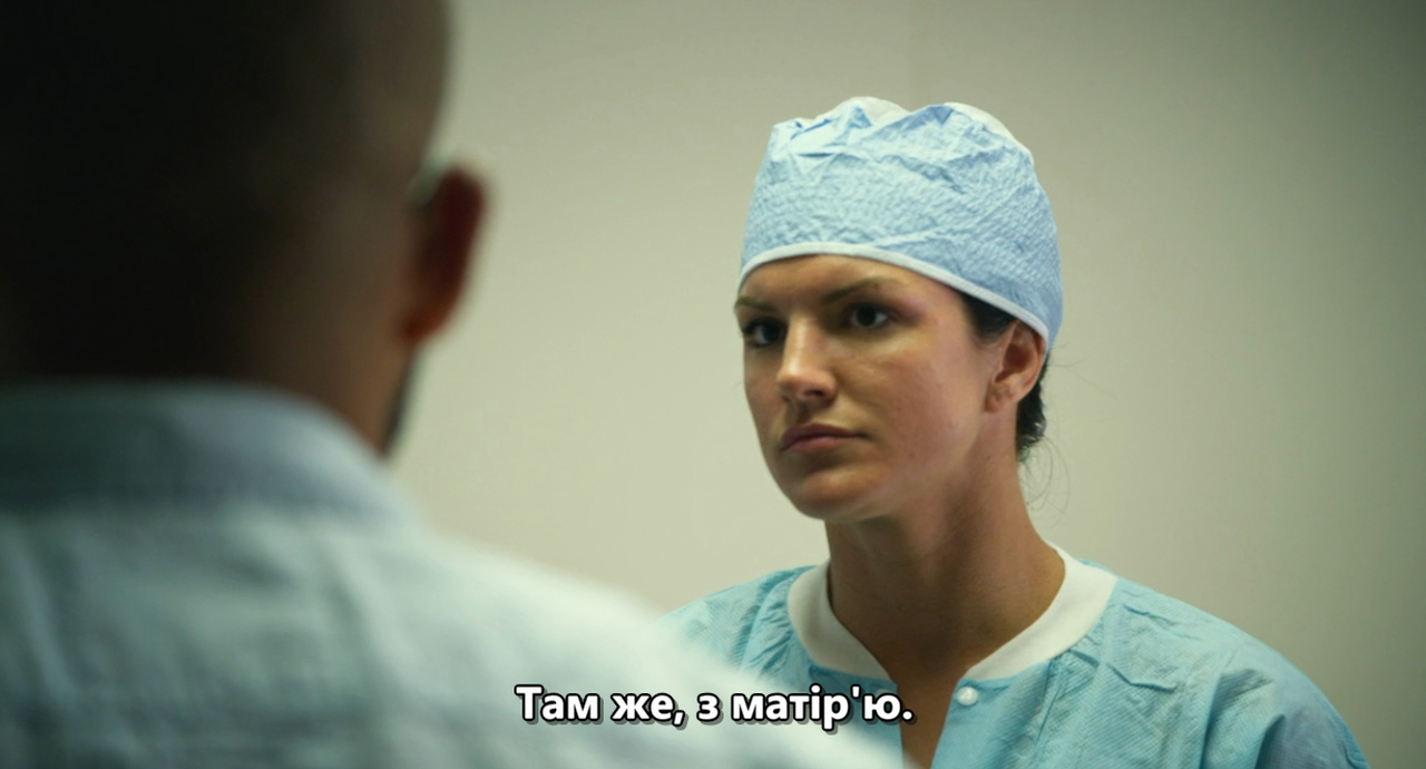 Кривава помста