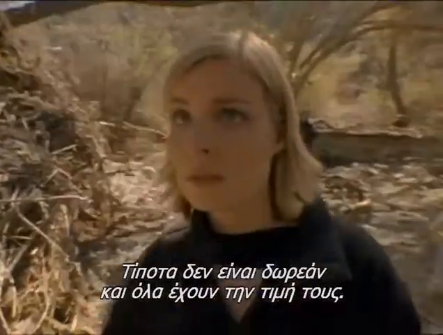 Проти хижака 2
