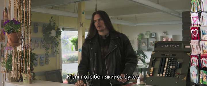Важка поїздка