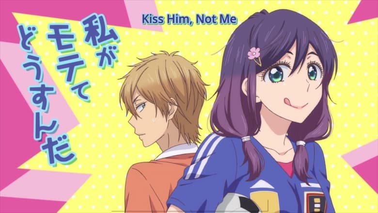 Поцілуй Його, а не Мене!