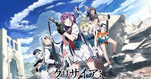 Ґрісая: Фантомний Триґер