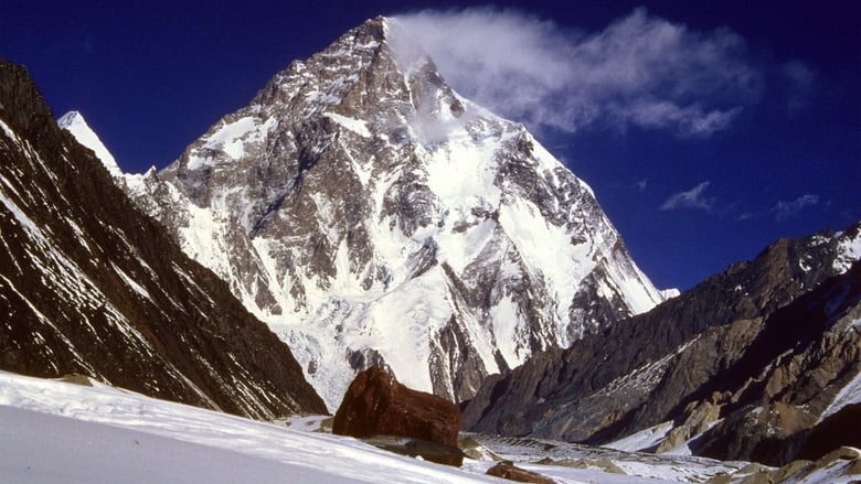 К2: Гранична висота / K2
