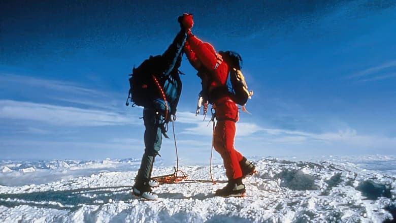 К2: Гранична висота / K2