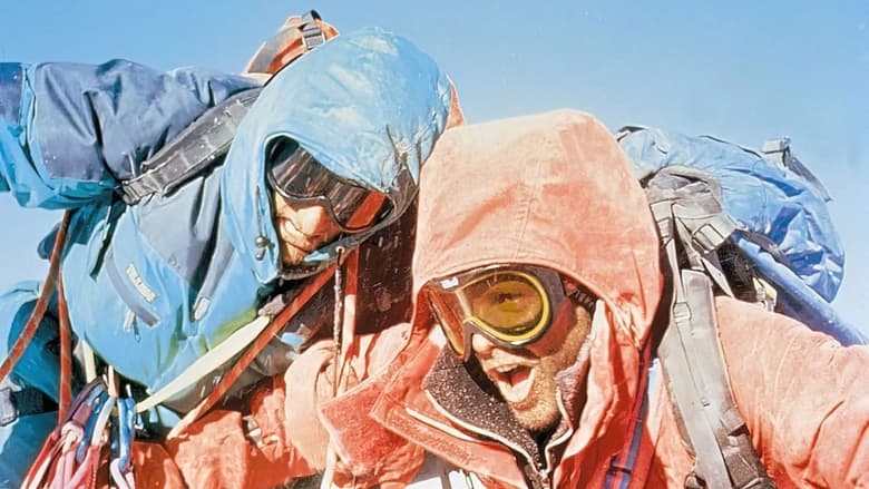 К2: Гранична висота / K2