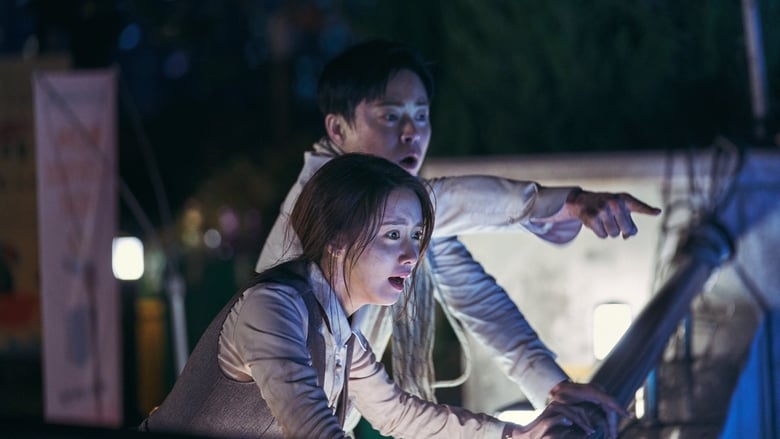 Вихід