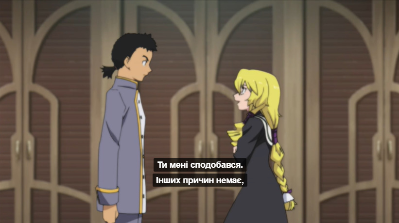 Історія святого лицаря в іншому світі