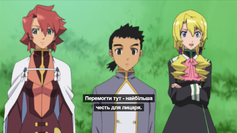 Історія святого лицаря в іншому світі