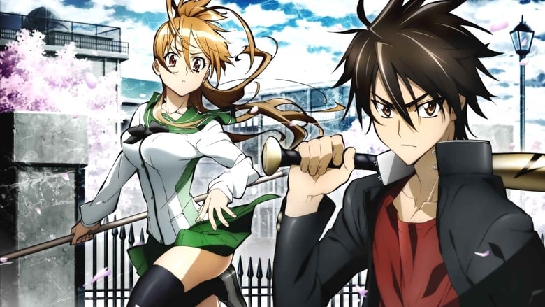 Старша школа мертвих