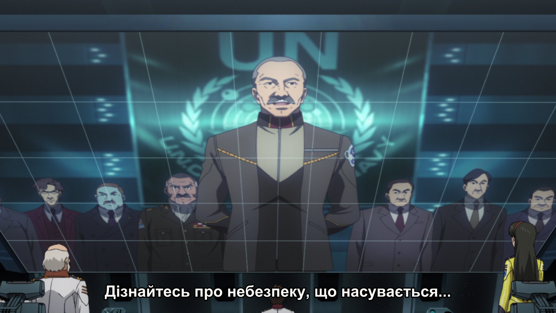 Космічний лінкор Ямато 2202: Воїни Любові