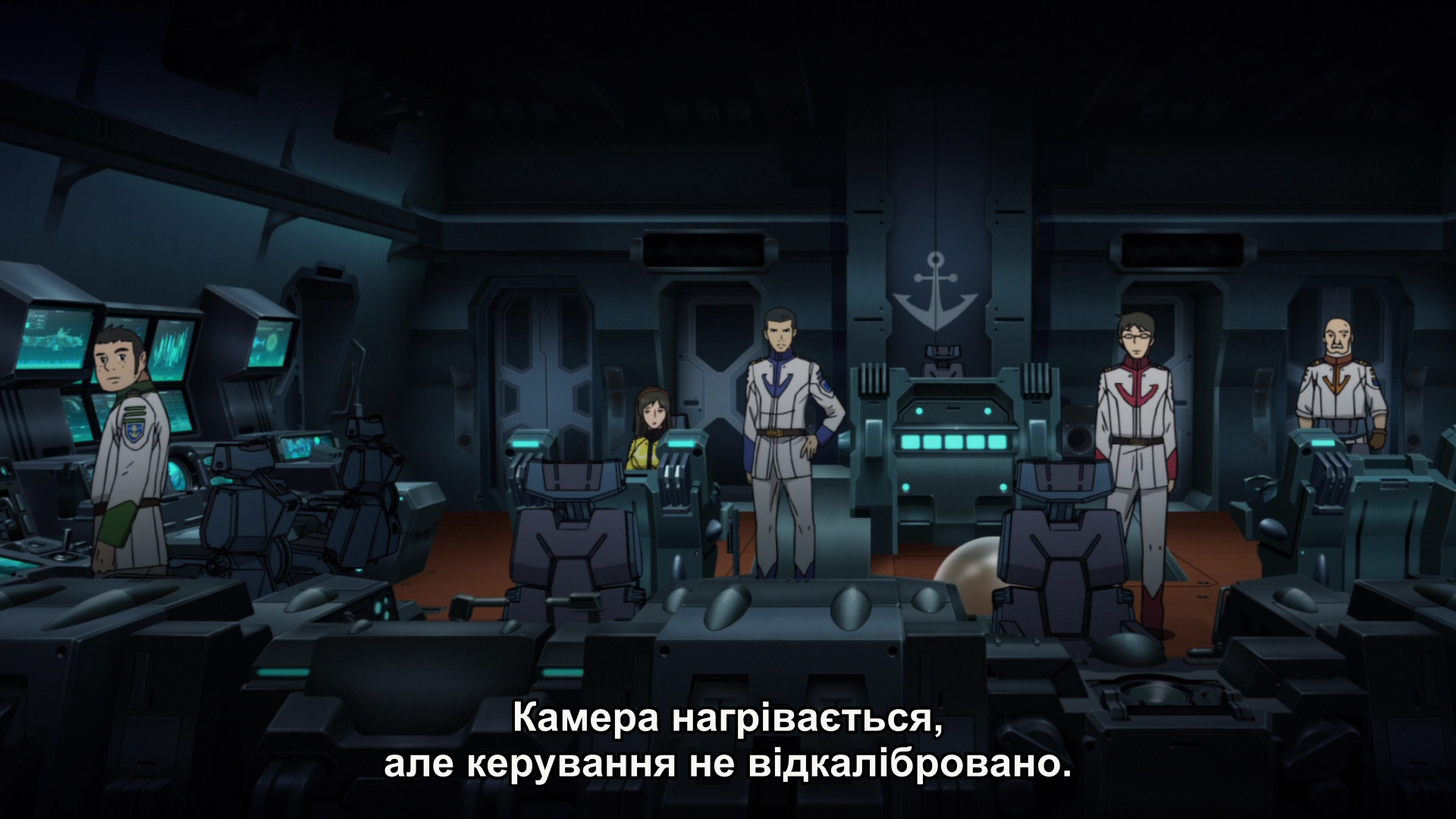 Космічний лінкор Ямато 2202: Воїни Любові