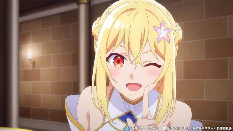 Невдале вміння: 