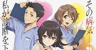 Амеку: Лікарка-детектив / Детективка Амеку Такао та містичні історії хвороб