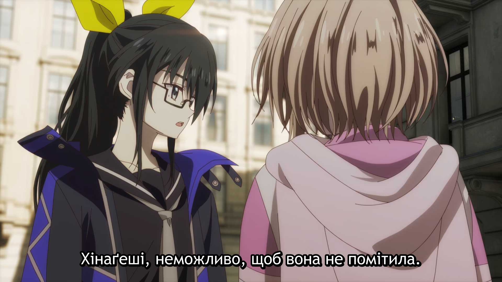 Миттєва Лілія