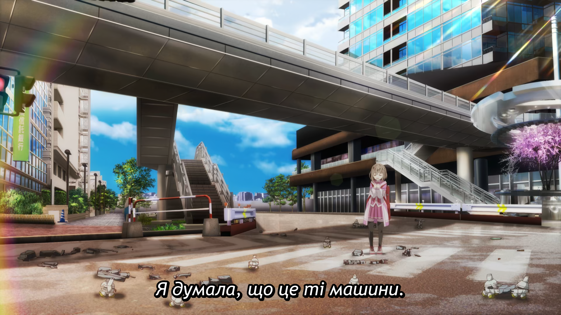 Миттєва Лілія