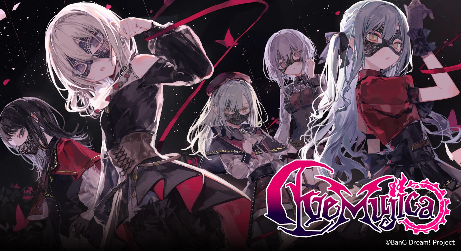 Вибухова мрія! Аве Муджіка