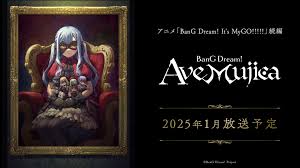 Вибухова мрія! Аве Муджіка