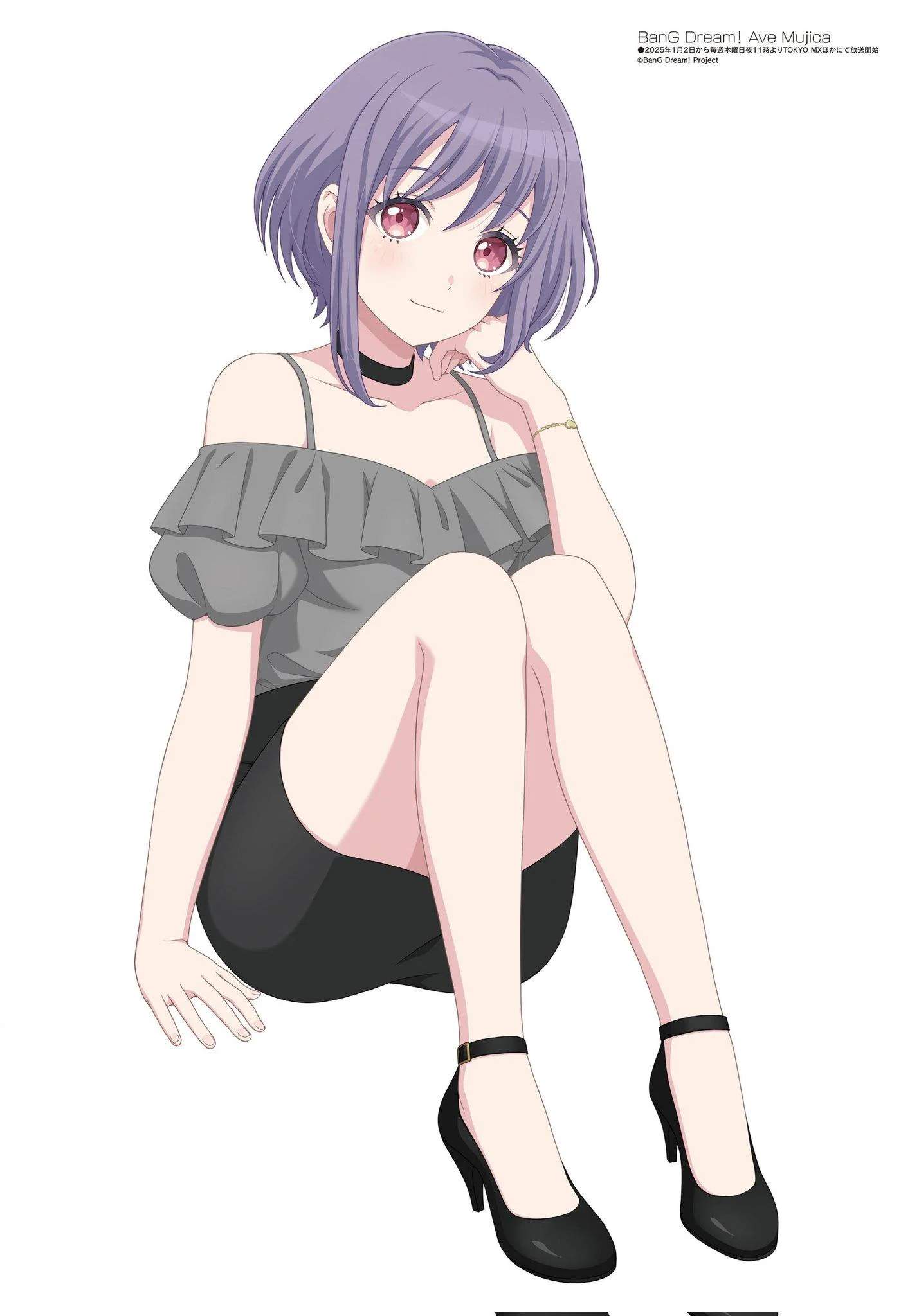 Вибухова мрія! Аве Муджіка