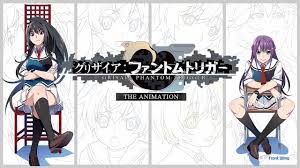 Ґрісая: Фантомний Триґер