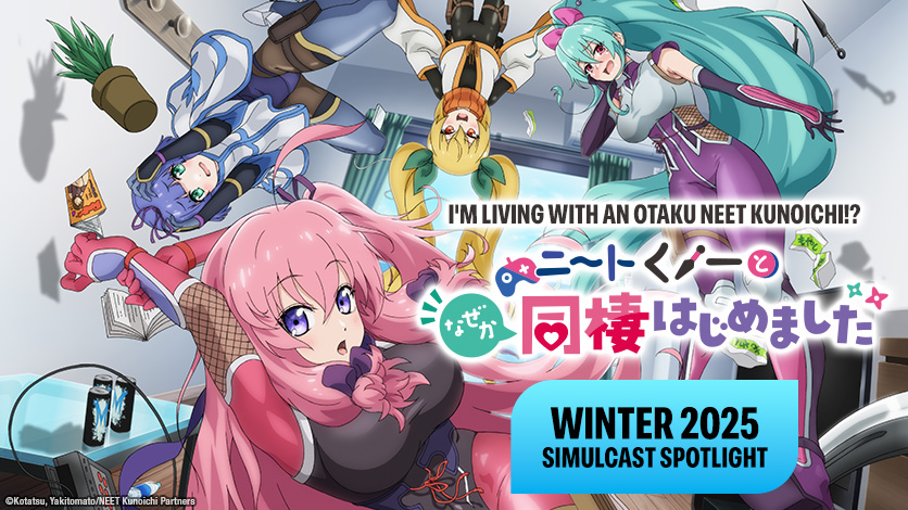 Життя з отаку куноічі-дармоїдкою