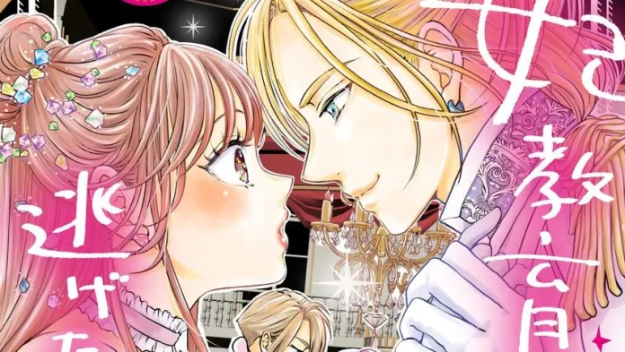 Я хочу втекти від придворної освіти