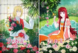 Я хочу втекти від придворної освіти