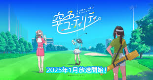 Користь небесної блакиті