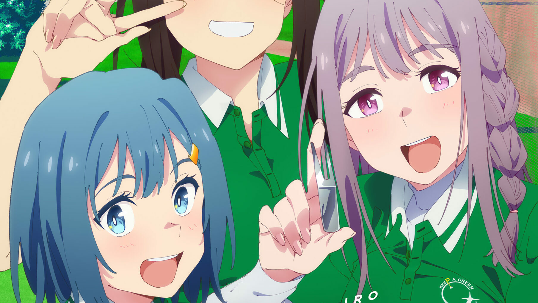 Користь небесної блакиті