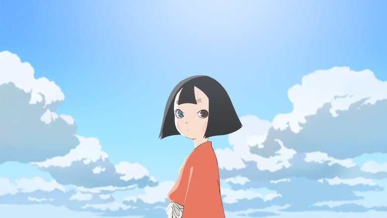 Повість про дім Тайра