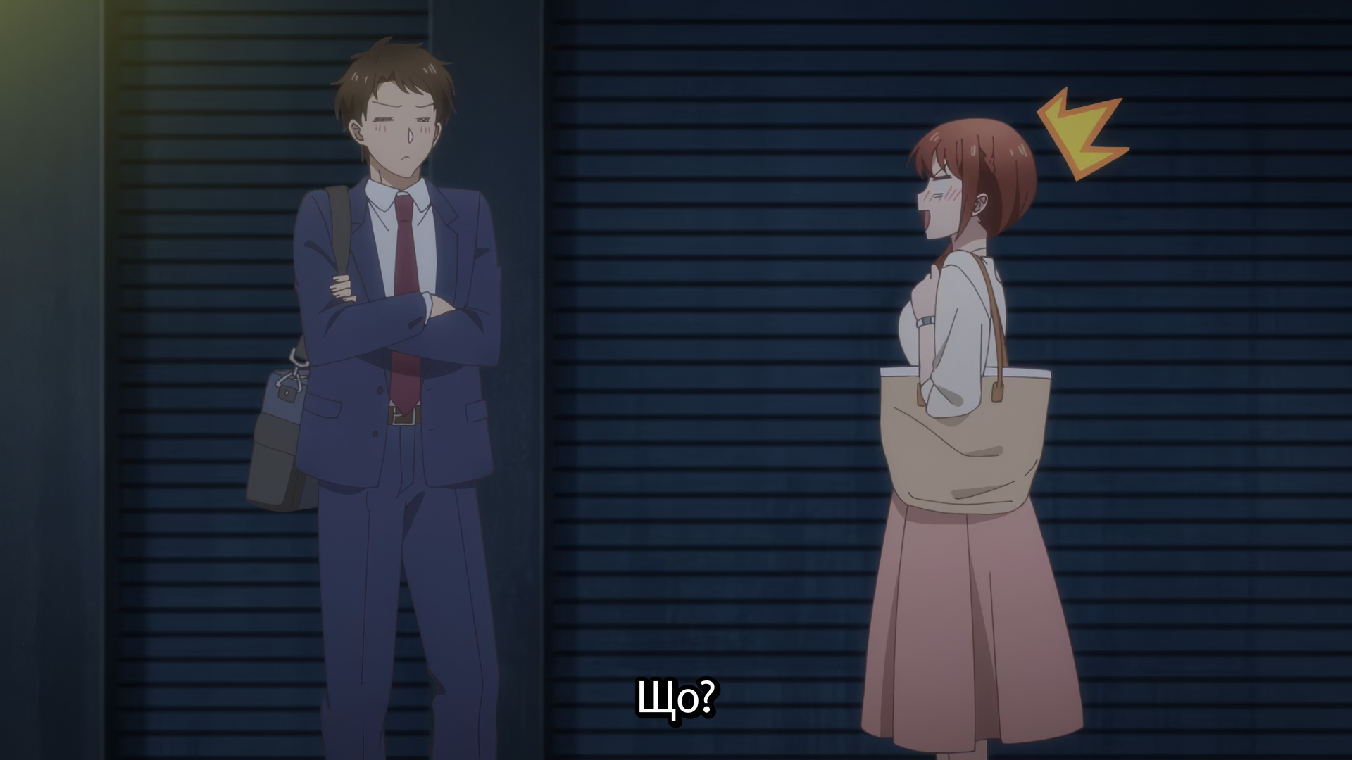 У цій компанії є людина, в яку закоханий