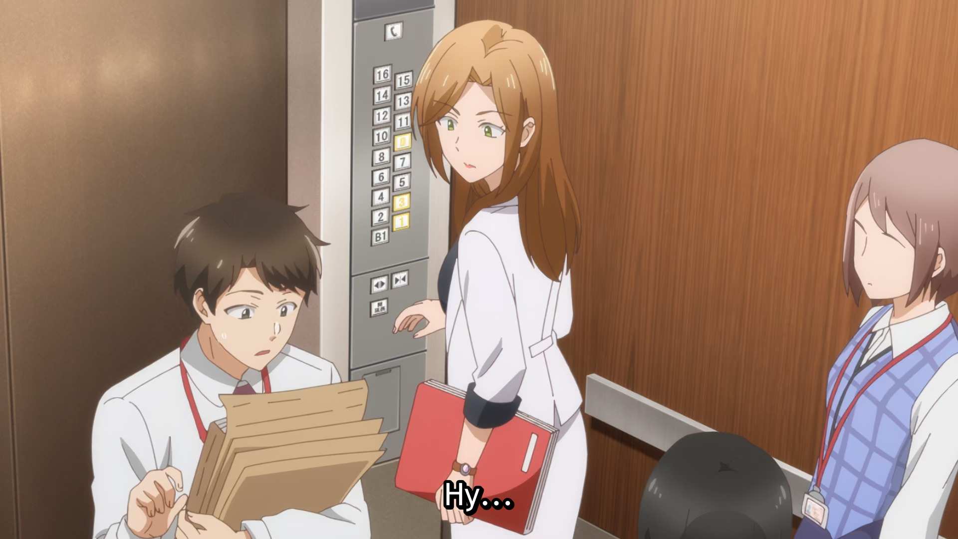 У цій компанії є людина, в яку закоханий