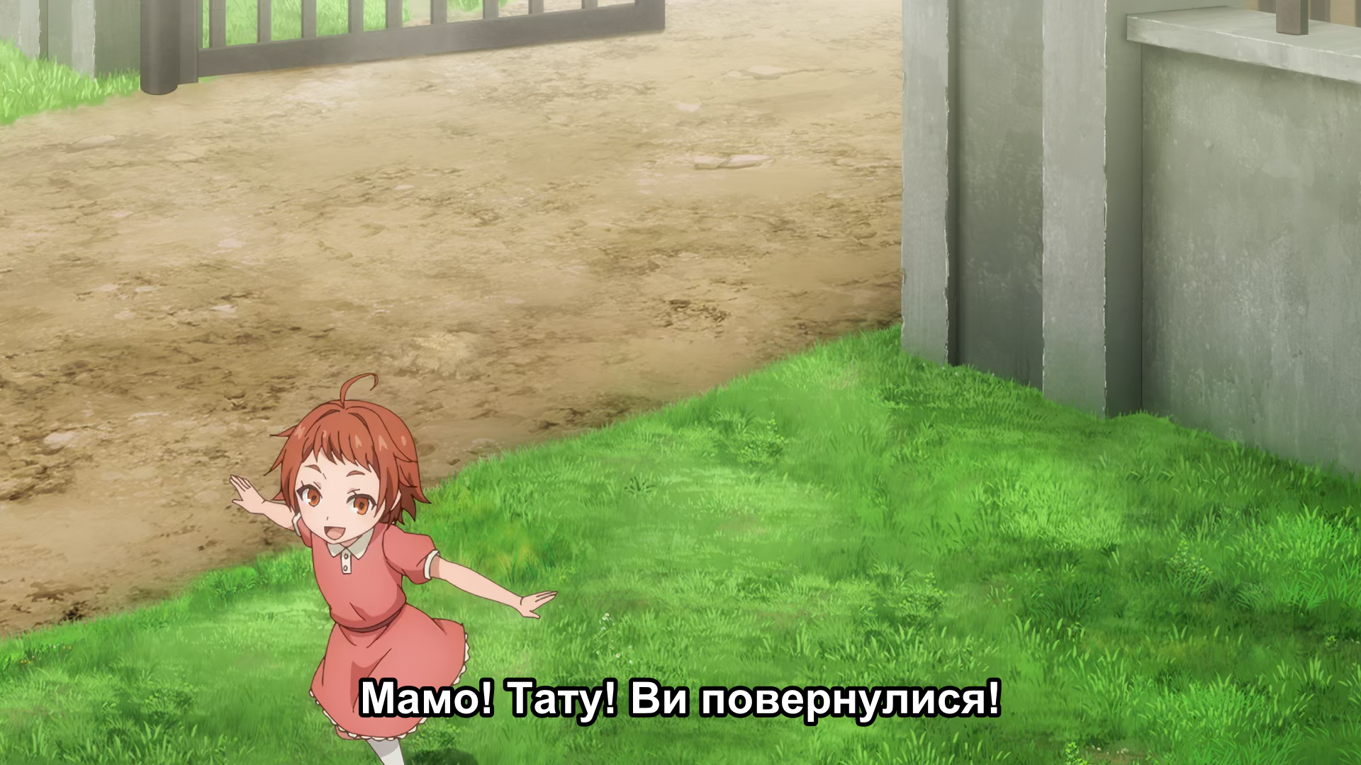 Творець Магії: Як Створити Магію в Іншому Світі