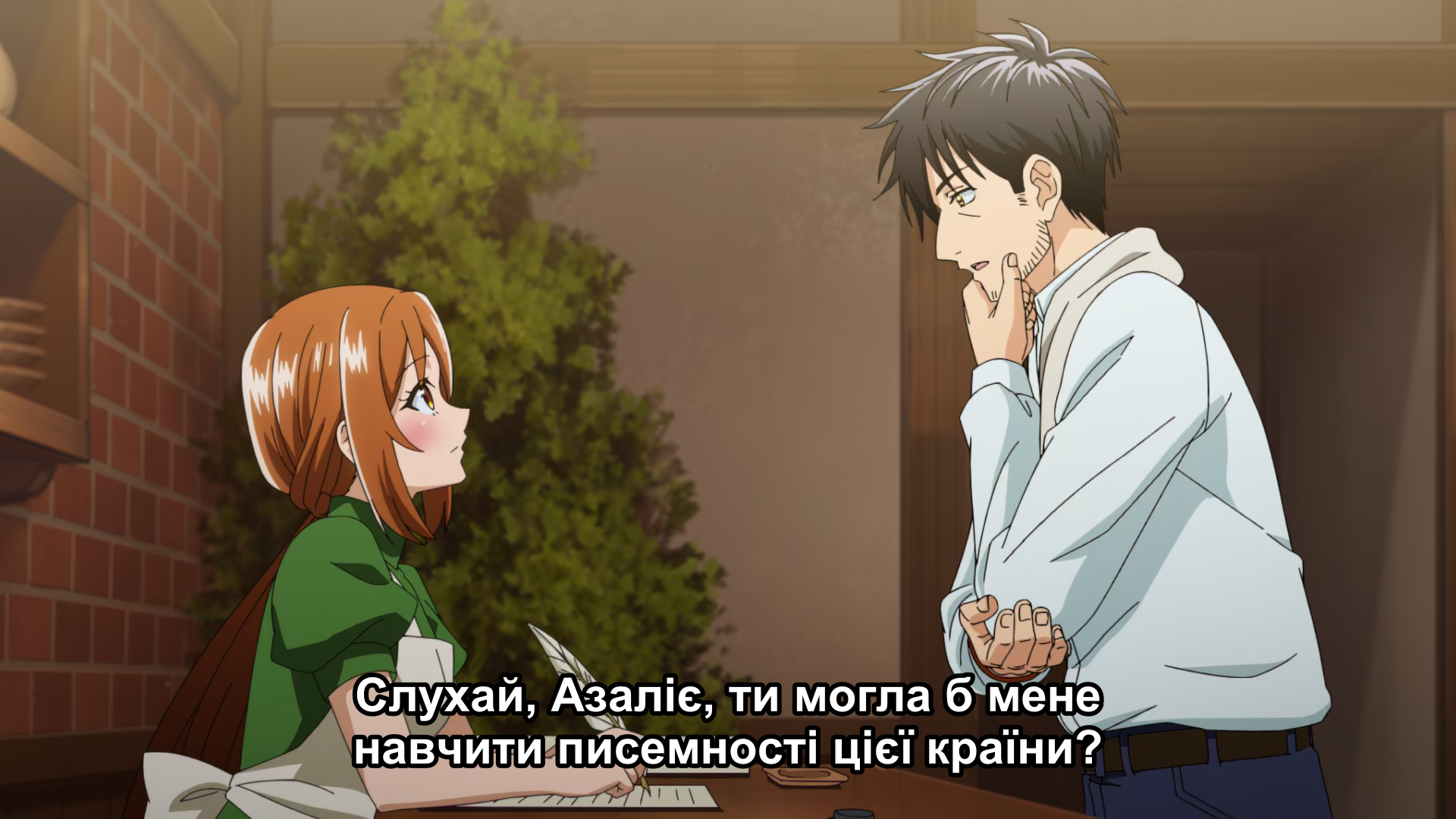 Життя майже сорокалітнього чоловіка в іншому світі завдяки інтернет-магазинам
