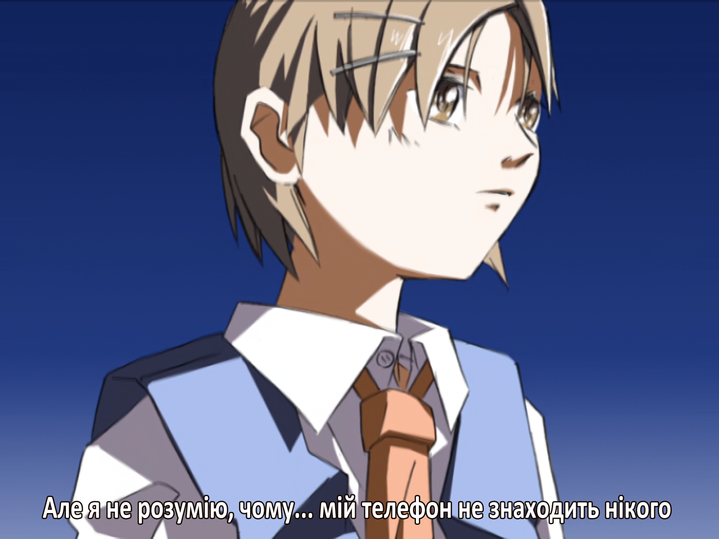 Голос далекої зірки