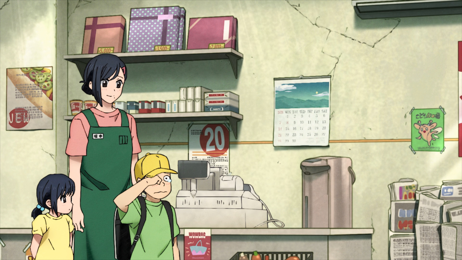 Дні Сакамото