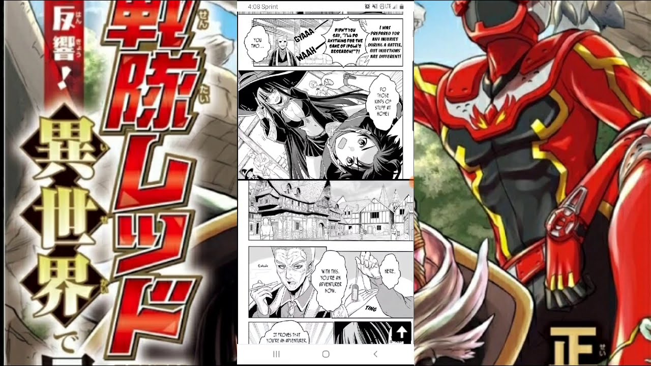 Червоний рейнджер стає авантюристом в іншому світі