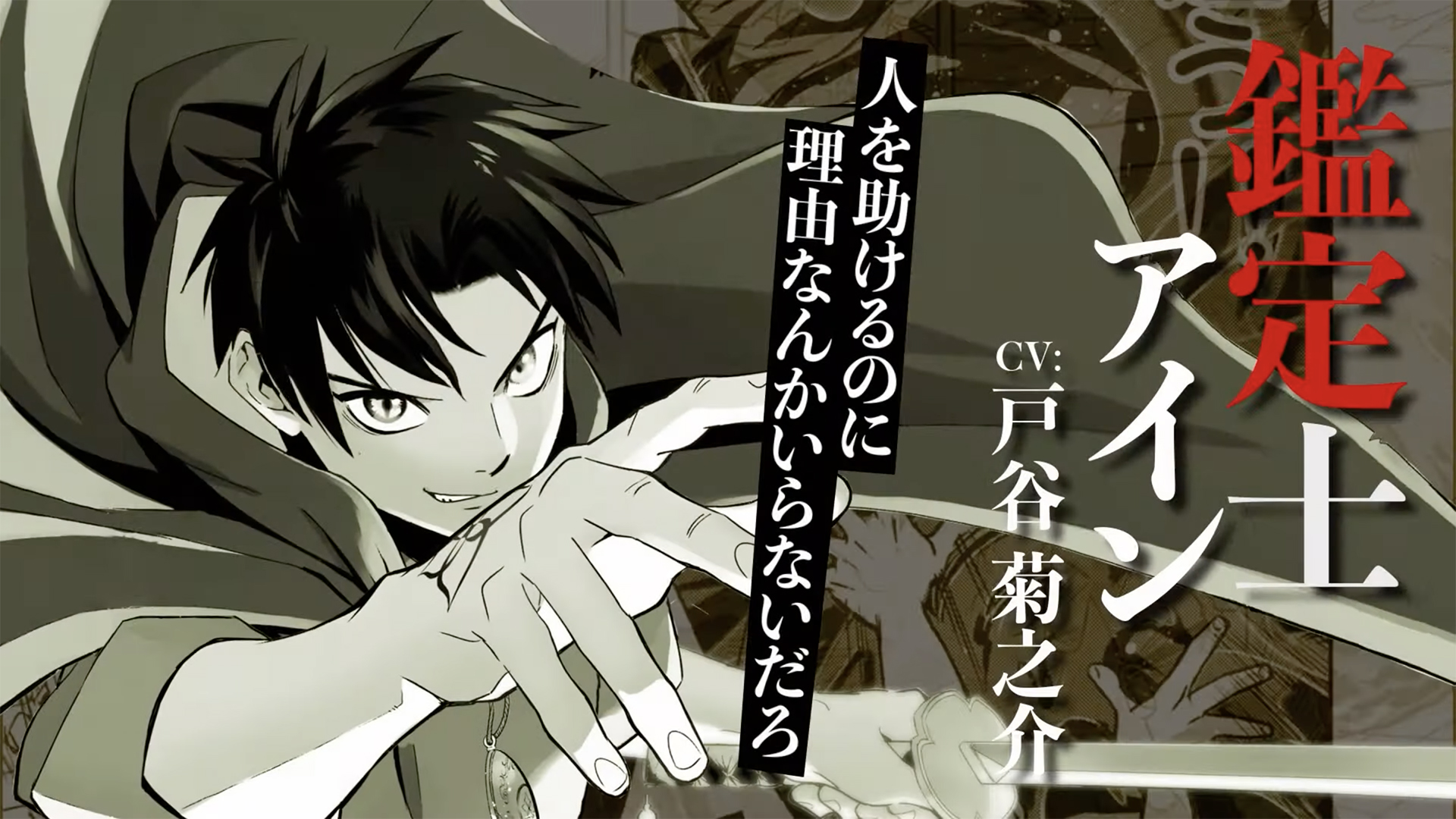 Навіть попри нікчемний клас «Оцінювач», насправді я найсильніший