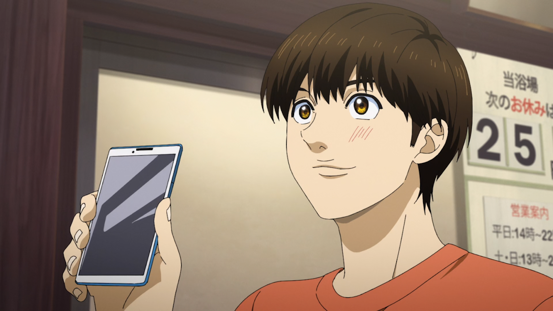 Вампір Бабан-бабан-бан / ВаВамВаВамВам Вампір