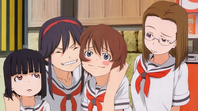 Бог - учениця середньої школи!