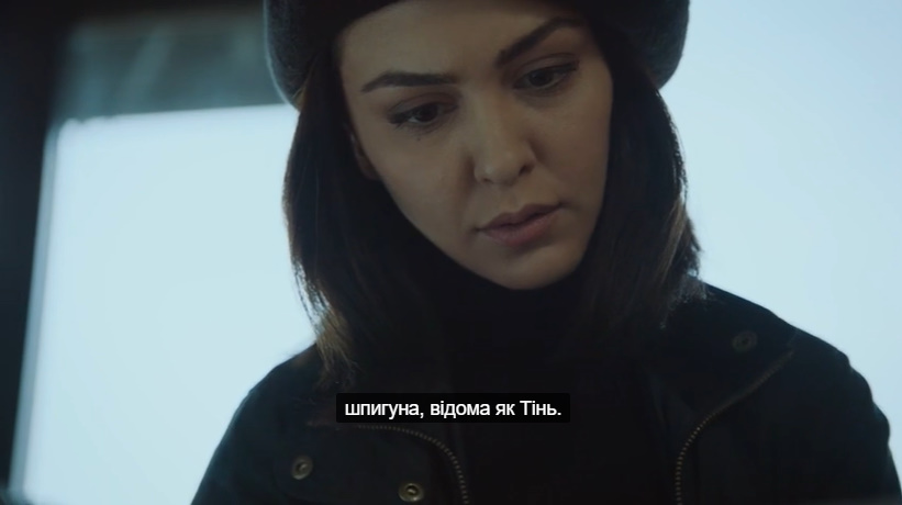 По той бік
