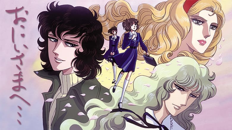 Шановний старший брат