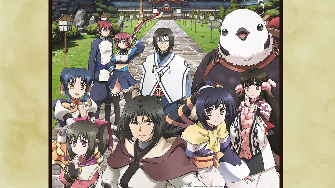 Славнозвісний - Маска Брехуна