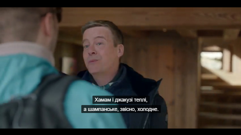 Суперсамці