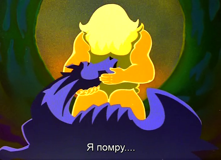 Син білої кобилиці