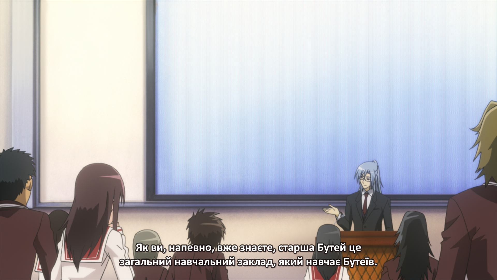 Багряна куля Арія