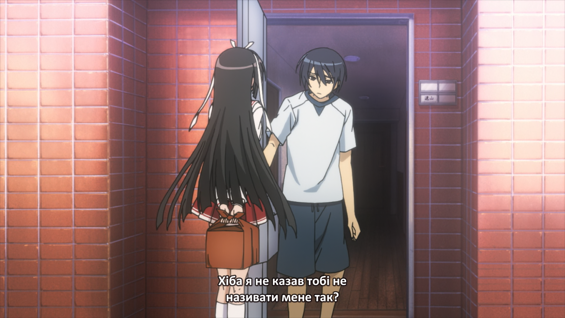 Багряна куля Арія