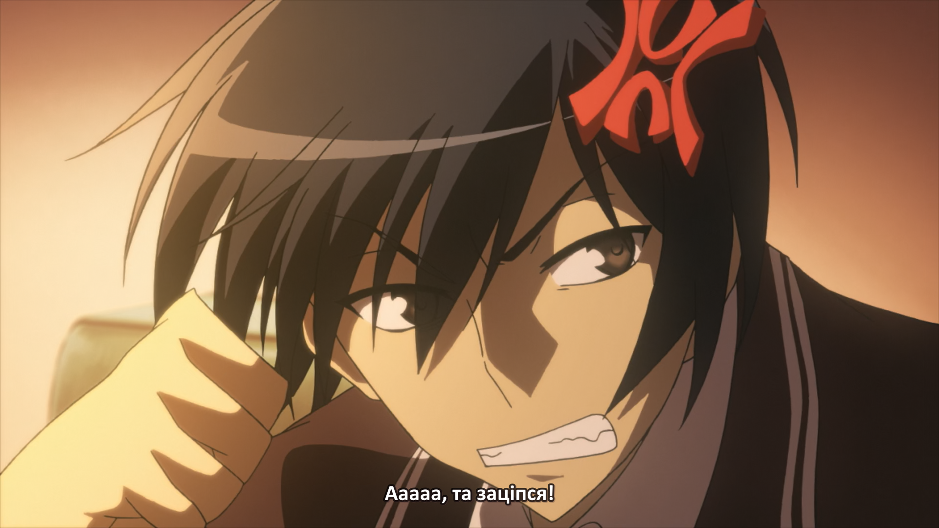 Багряна куля Арія