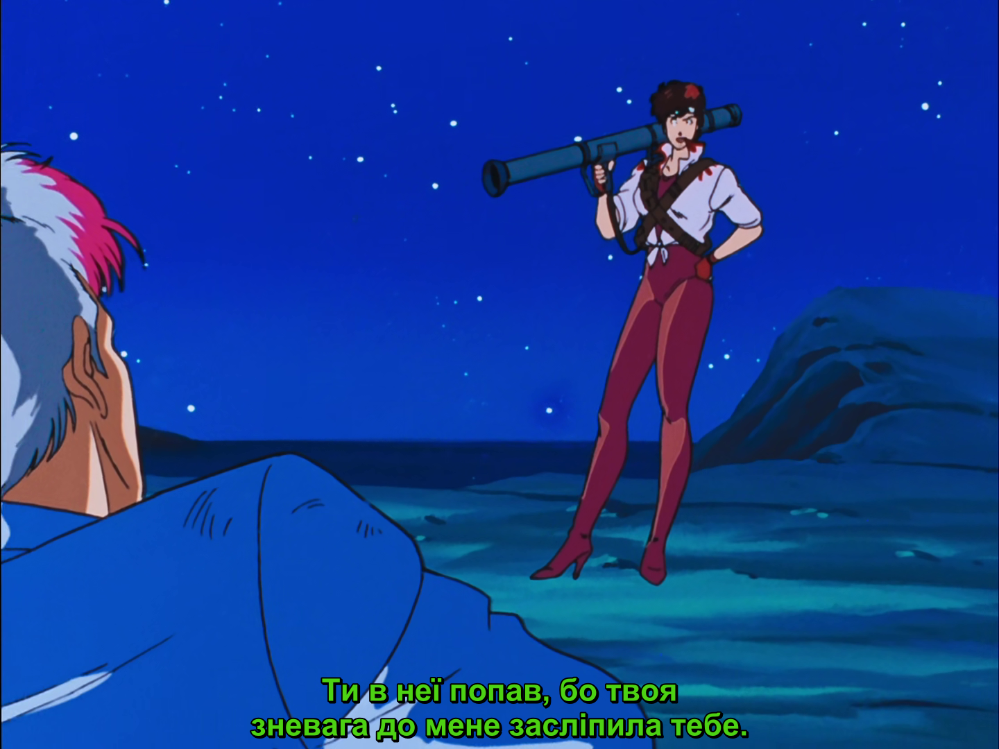 Міський мисливець