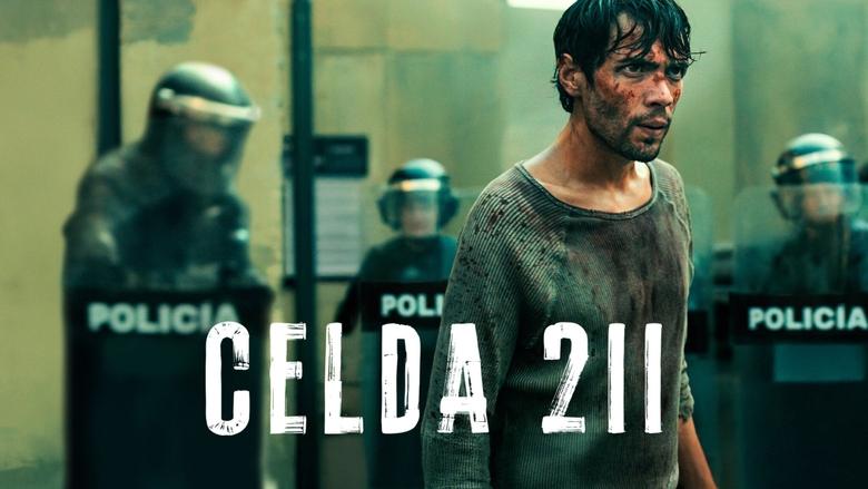 Камера 211