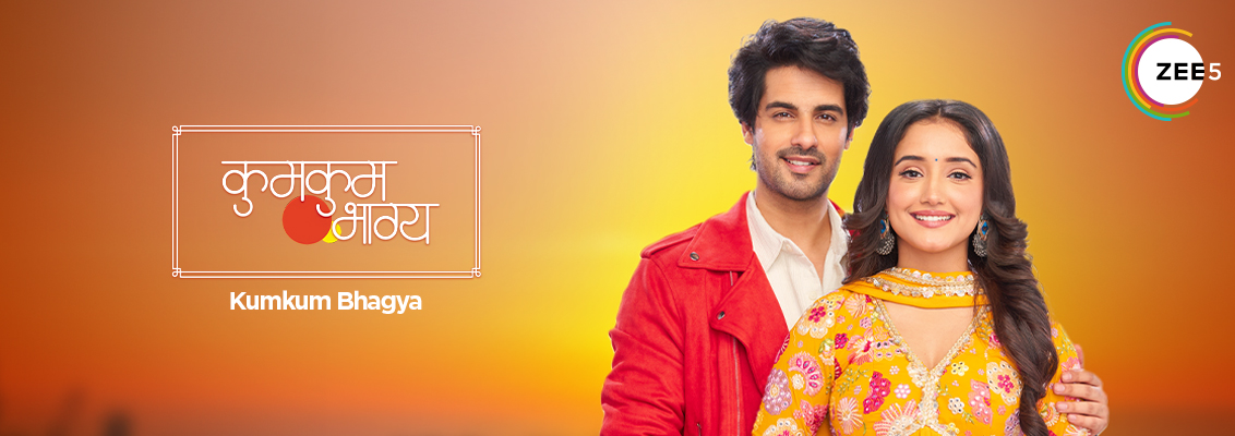 Візерунки долі